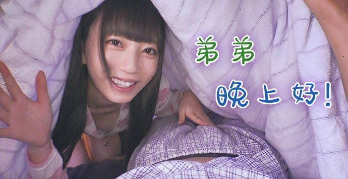 [π解说]姐弟间的那些事儿..