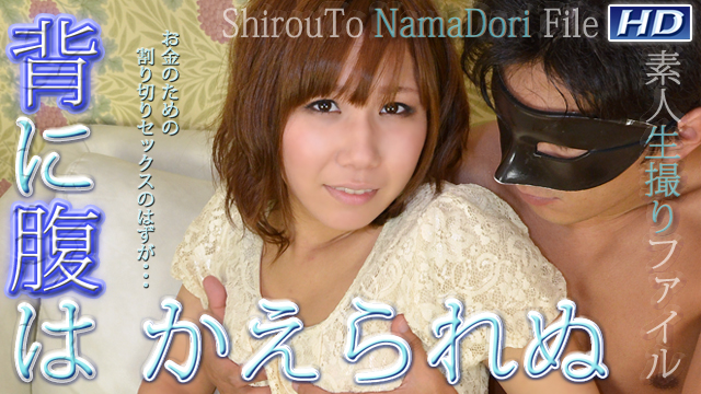 GACHI-515 みくに　?素人生撮りファイル39